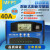 MPPT太阳能控制器30A100A全自动充放电通用12v24V36V48V60光伏发 MPPT 12V24V通用40A