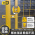 金蝎 工厂仓库车间隔离网门护栏网门简易围栏门防护网门 黄色2.0米高*总3米宽对开门