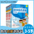 套6册 公文式教育 数字综合训练 3～5岁夏日篇儿童宝宝专注力早教学前教育2岁思维题 连线书幼儿训练