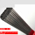 德国MRA焊丝SKD11/61/45#/718/P20/DC53/H13模具激光氩弧焊丝公斤 SKD11氩弧焊丝 (备注直径)0.8