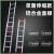 铝合金伸缩直梯子工程户外单梯折叠抽拉爬梯室外升降8米楼梯 4mm厚8米伸缩直梯(可伸到7.