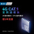 4g模块dtu无线通信sim物联网通讯cat1模组通支持mqtt tcp透传 E30模组 (展锐DTU版本)