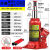 千斤顶液压立式2吨3吨5吨省力起重工具小汽车用轿车越野换胎双节T 立式双节10吨送手套