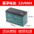 12V9ah蓄电池 UPS安防7AH户外音响照明 8AH电瓶7.5AH电池 光奈12v9AH约2公斤