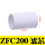 SMC型管道型真空过滤器ZFC200/100-04B/06B-08B小型滤芯负压空气 ZFC200 单一 滤芯（10个装）