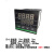 数显智能温控器 电子式温度控制仪表输入PID可调电子控温仪器 XMTA-8000(96*96*80)双输出