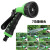 绿族（LVZU）15米EVA花园伸缩弹簧管花园水管塑料多功能洗车喷水枪套装家用