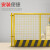 基坑护栏网工地施工建筑围栏工程施工临时安全围挡移动护栏网定制 竖管带警示语款--红色1.5*2米(一网一柱)