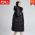 南极人（Nanjiren）品牌高端羽绒服女中长款2023冬季新款连帽宽松白鸭绒加厚保暖外套 黑色 S 建议80-95斤