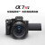 索尼（SONY）a7r5 Alpha7R V 全画幅微单相机 7RM5A双影像8K画质旗舰 A7R5 单机身 日常套餐二【64高速卡/卡色UV/晒单赠店铺延保】