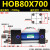 HOB重型拉杆式液压油缸80X100X200X300X400X500X800X900/可调订做 HOB80X700