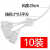 加粗公母插头 2两孔 监控电源对接头防水盒延长带线二脚 一分四 0.5平(10根)25CM