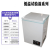 DW-40/-60低温试验箱实验室工业冰柜小型高低温实验箱冷冻箱定制 卧式115升负40度