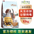纯皓全价风冻中小型犬肉粮10kg风干冻干比熊柯基泰迪通用型狗粮