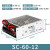 不间断开关电源UPS直流低压12V 24V安防监控应急SC-180W120W60W枫 SC-60-12