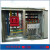 变压器电容补偿配电柜户外防雨不锈钢JP柜配电柜综合配电箱农网柜 红色