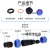 SP13防水航空插头插座电源电线连接器户外电缆 防雨接头2345679芯  竹江 SP13-4芯 插头【5A】