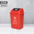 笙本HITURBO方形塑料垃圾桶摇盖式 户外分类垃圾箱厨房学校环卫带盖商用 红色 100L方形摇盖