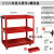 多功能收纳架子周转汽修维修修车柜子车间零件车工具车收纳小推车 红色普通款+螺丝盒