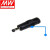 明纬 MEANWELL DC PLUG-P1M-P1J MEANWELL DC PLUG-P1M-P1J 适配器转换接头