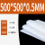 汇鑫茂 硅胶垫片耐高温硅胶皮橡胶垫密封垫硅胶垫1/2/3/5/10mm加工 500*500*0.5mm 