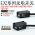 红外传感开关 对射漫反射式E3Z系列D/T/L型红外光电开关传感器 E3ZG-R61-S
