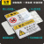 系列PVC胶片贴PET标贴 机器警示设备安全标志标识牌标签当心触电 FK02当心触电 6x9cm