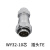 防水航空插头插座 WY32-4-6-8-10-11-12-13-19芯 /ZG WY32-10芯  插头
