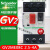 电动机保护器GV2ME10C 08C马达断路器GV2ME14C 07C 06C辅助 绿色GV2ME08C 2.5-4A