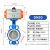 d671X16Q气动蝶阀对夹式控制球墨不锈钢阀门dn50 80 100 150 AT高配款DN4050乙丙套+304