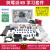 树莓派4B Raspberry Pi 4开发板 Open CV 8g 4g 套件小电脑3b 5 官方键盘套件