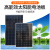 12v太阳能充电板50瓦24V电池板100W太阳能光伏发电板200w300W 200W单晶1640*680