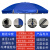 谋福（CNMF）户外广告伞 防雨防晒遮阳伞摆摊伞物业大型雨伞 2.6米蓝色/三层架/银胶布（含底座）