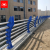 定制不锈钢复合管护栏桥梁防撞河道景观灯光人行道护栏立柱栏杆 天蓝色