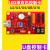 U4 U8 U16单双色滚动走字led显示屏电子广告牌U盘控制卡 U2
