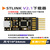 鑫凯辰 STLINKV2.1仿真器stlink下载器编程器STM32烧录线调试器串口功能 V3版本（2个）