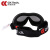 成楷科技（CK-Tech）防护眼镜 CKY-055 户外防尘防风 骑行滑雪 黑色框灰色防雾镜片 