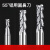 百瑞川 硬质合金铝用铣刀55度钨钢圆鼻高光镜面铝专用三刃平底立铣刀 D10*R1*75 