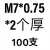 M6-M30镀锌六角薄螺母锁紧螺帽六角螺丝帽细牙超薄螺母GB808彩锌 粉红色 M10*0.75-3(100只