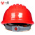一盾免费印字 一盾国标加厚安全帽工地男领导建筑工程电力定制logo印字 红色 五筋标准ABS