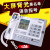 千石中诺G026电话机商务办公免提报号座式有线座机来电显示黑名单 雅士黑