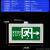 防爆双头应急灯led消防照明应急灯 防爆安全出口[向右] BT4/6