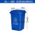 户外垃圾桶大号容量工业分类厨余室外带盖商用大型环卫箱干湿挂车工业品 zx50L加厚：蓝色 可回收物
