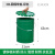 40L带把手提铁皮方形户外垃圾桶 农村门口收纳果皮箱30升圆油漆桶 30升方桶-带盖-绿色31x25X43