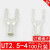 UT2.5-4冷压接线端子U型Y形叉型裸端头铜线鼻子镀银铜接线耳100只 UT6-6100只