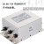 变频器专用输入输出电源滤波器380v抗谐波干扰PLC SJB920 SJB960A 2.2-3.7kw8A输出滤波器 适用于