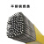 京梯 焊条 不锈钢焊条焊材焊接材料A302 E309-16 3.2mm（1公斤） 单位：包