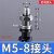 机械手配件真空吸盘工业MJ型双层M-P8JS P15JS M-PE8JMS硅胶吸嘴 M5-8金具头铝制品【2只价格】