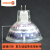 欧司朗（OSRAM）OSRAM欧司朗LED射灯杯MR16 3W4.5W5.5W客厅酒店12V低压GU 4.5W-2700K暖光-24D(玻璃款) 暖光