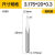 3.175三棱尖刀直刀数控雕刻机刀具石材金属浮雕刻字刀B-90/B0刀尖0.3 B-20/B0  刀尖0.3